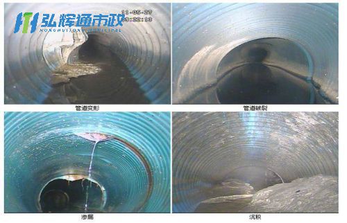 苏州吴中区临湖CCTV管道检测